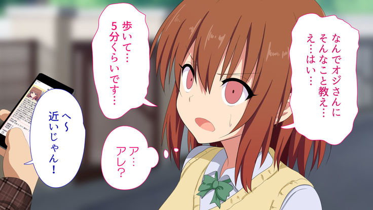 Sex Smartphone ~Koresae areba Daredemo Yareru~