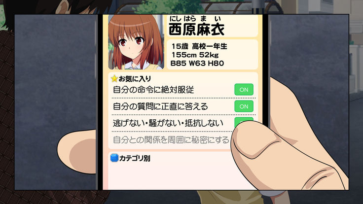 Sex Smartphone ~Koresae areba Daredemo Yareru~