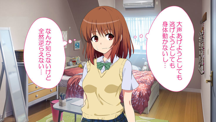 Sex Smartphone ~Koresae areba Daredemo Yareru~