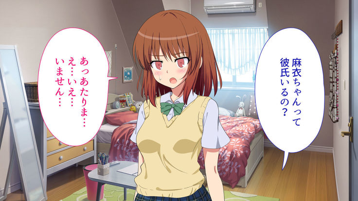 Sex Smartphone ~Koresae areba Daredemo Yareru~