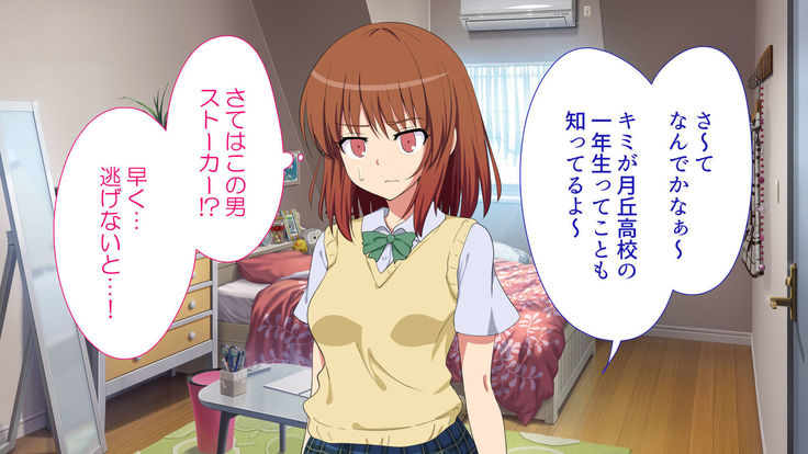Sex Smartphone ~Koresae areba Daredemo Yareru~