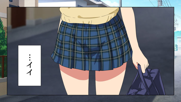 Sex Smartphone ~Koresae areba Daredemo Yareru~