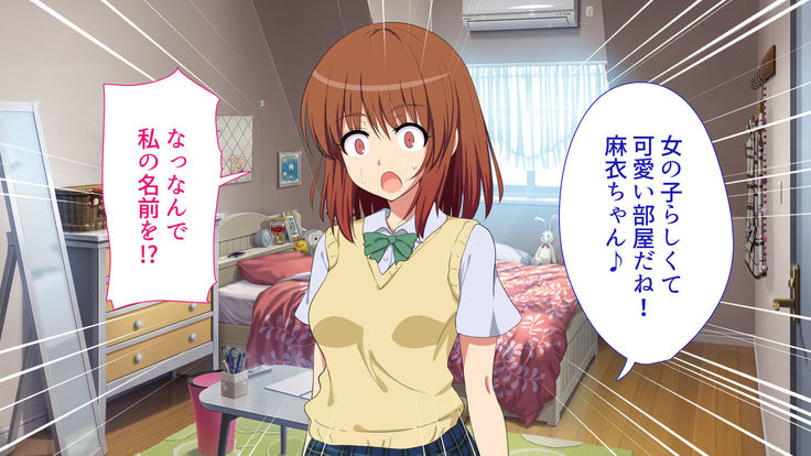 Sex Smartphone ~Koresae areba Daredemo Yareru~