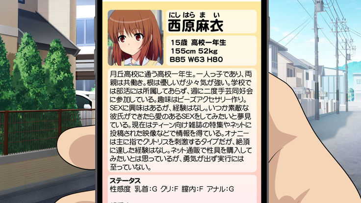 Sex Smartphone ~Koresae areba Daredemo Yareru~