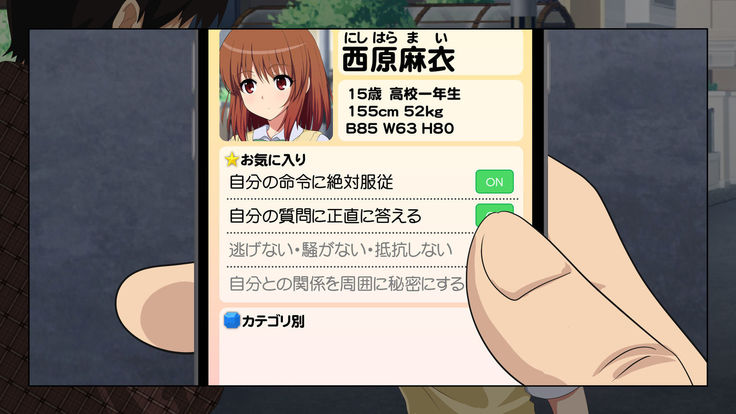 Sex Smartphone ~Koresae areba Daredemo Yareru~