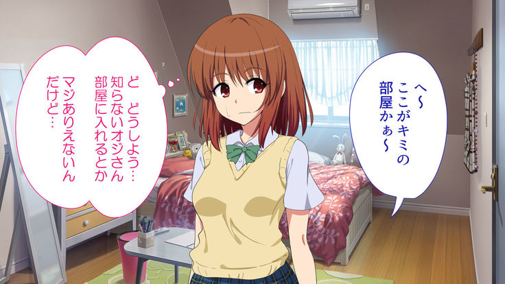Sex Smartphone ~Koresae areba Daredemo Yareru~