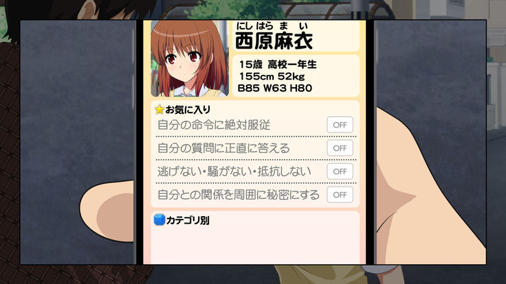 Sex Smartphone ~Koresae areba Daredemo Yareru~