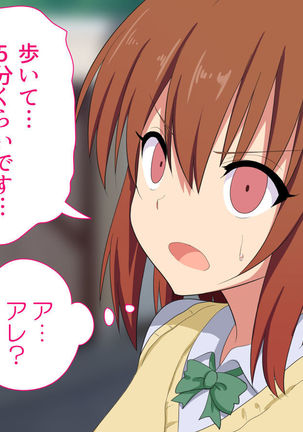 Sex Smartphone ~Koresae areba Daredemo Yareru~ Page #40