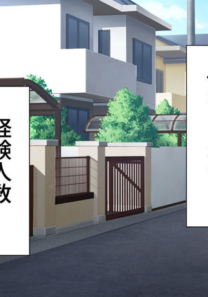 Image 3102058