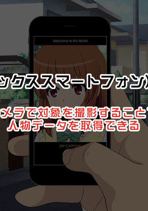Sex Smartphone ~Koresae areba Daredemo Yareru~ Page #24