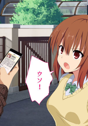 Sex Smartphone ~Koresae areba Daredemo Yareru~ Page #30