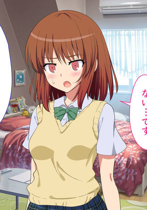 Sex Smartphone ~Koresae areba Daredemo Yareru~ Page #52