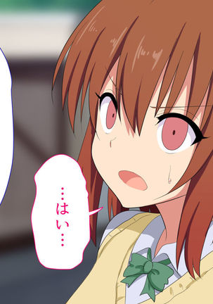 Sex Smartphone ~Koresae areba Daredemo Yareru~ Page #42