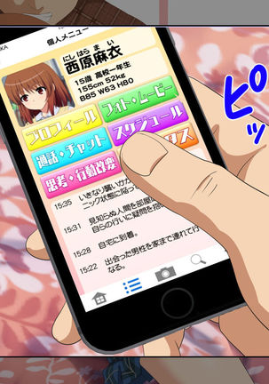 Sex Smartphone ~Koresae areba Daredemo Yareru~ Page #60