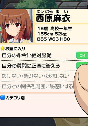 Sex Smartphone ~Koresae areba Daredemo Yareru~ Page #35