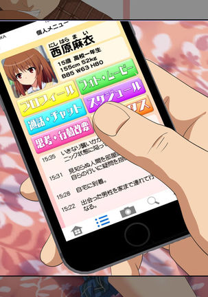 Sex Smartphone ~Koresae areba Daredemo Yareru~ Page #369