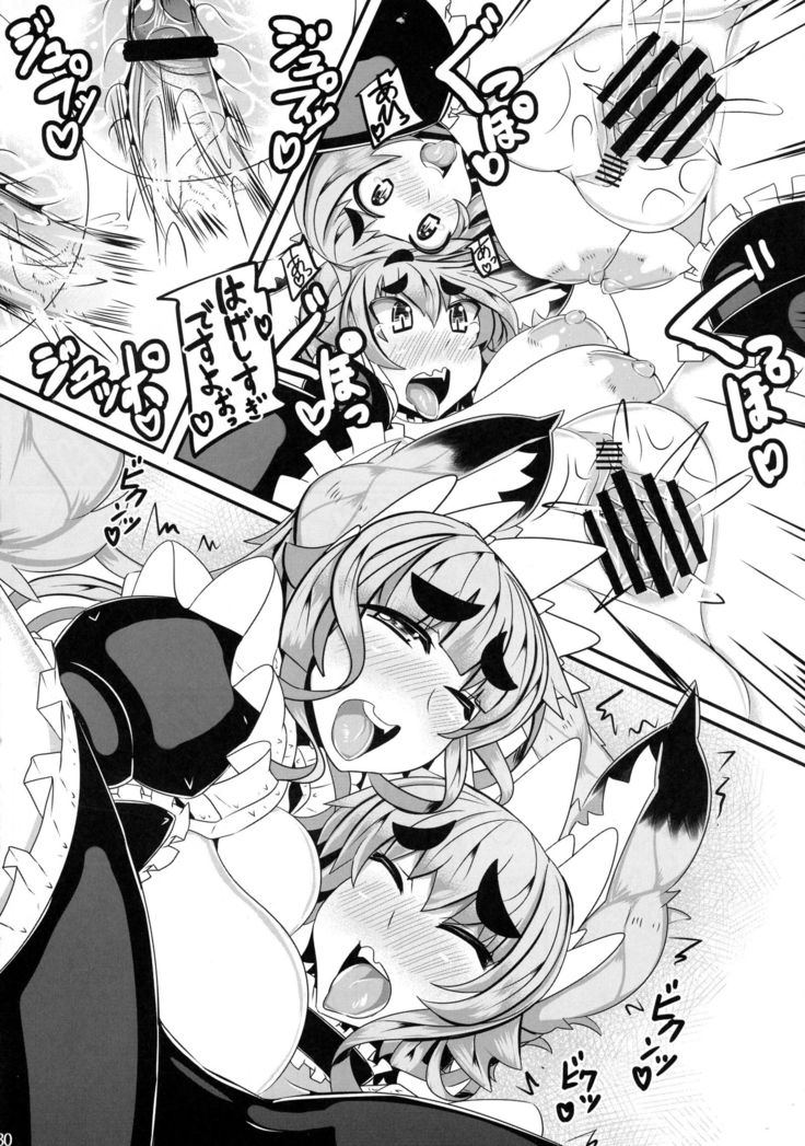 Kitsune-san no H-na hon 3