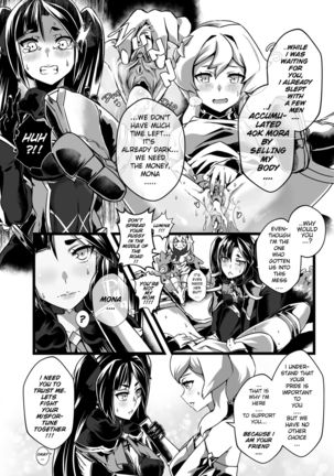 BRIGHTEST STAR Page #26