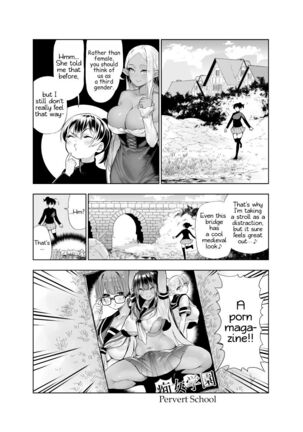 Futanari no Elf - Page 80