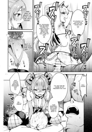 Jougasaki Shimai to DOKI MEKI Vacation! Page #14