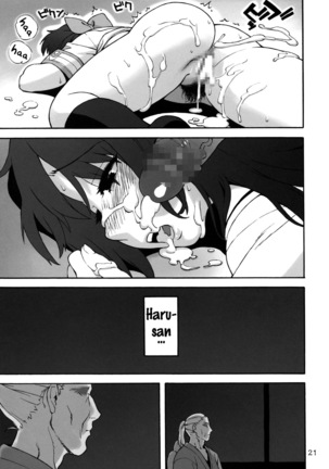 Fat Girl Slim   {doujins.com} Page #20