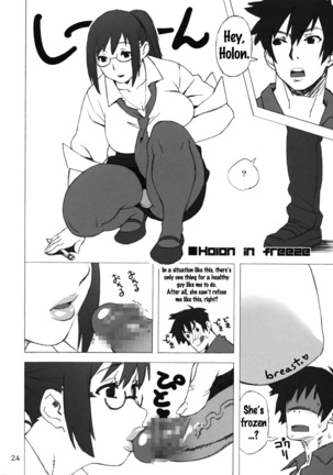 Fat Girl Slim   {doujins.com} Page #23