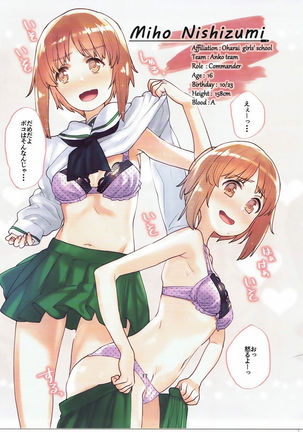 GirlPan no Ecchi na Hon Page #15