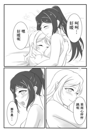 Image 8921749