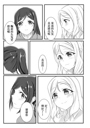 Image 8921747