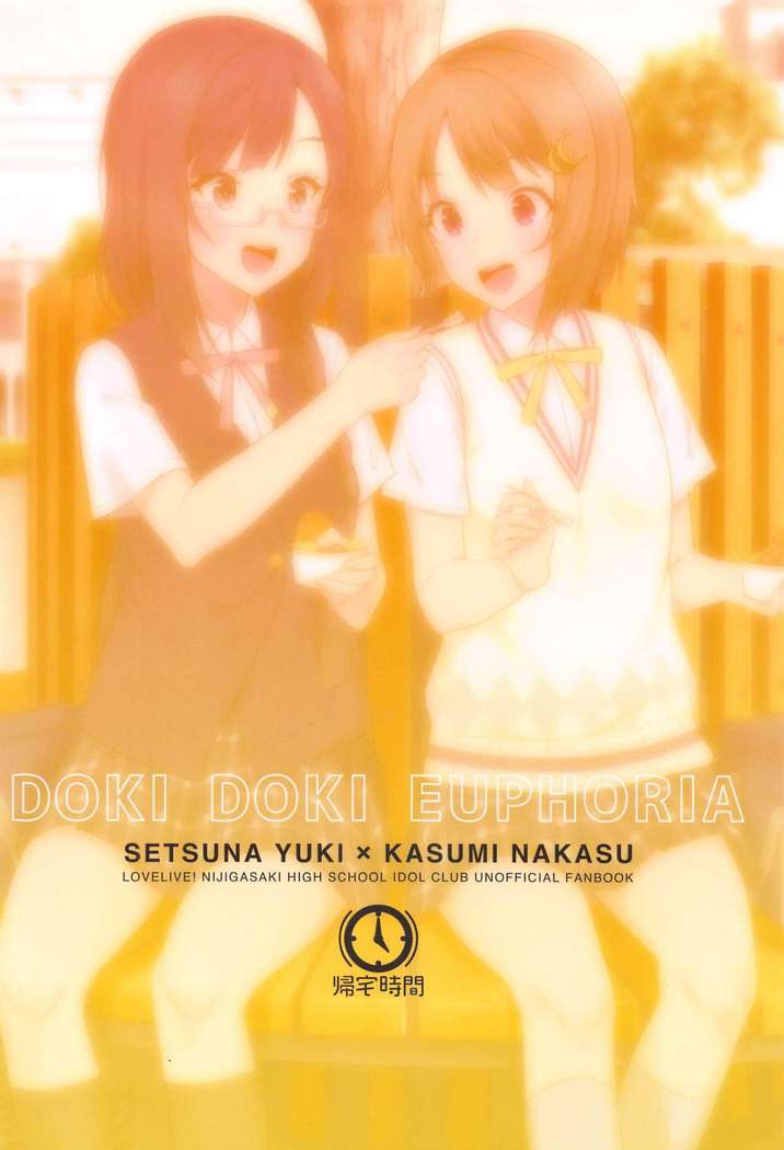 Dokidoki Euphoria