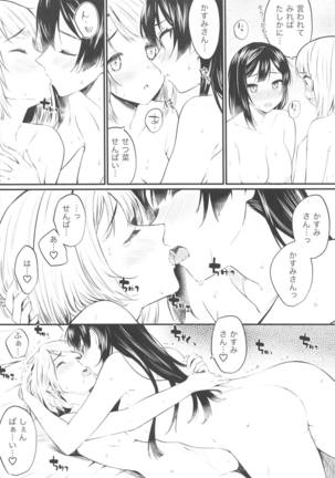 Image 9342546