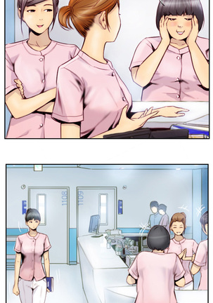 New Face Ch.1-15 Page #16