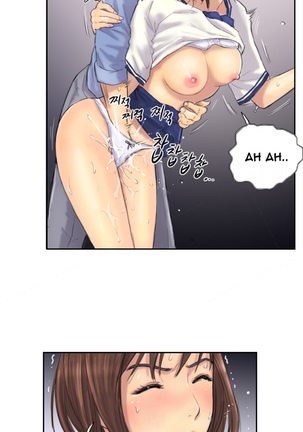 New Face Ch.1-15 Page #78
