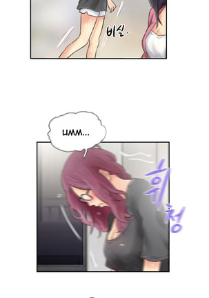 New Face Ch.1-15 Page #171