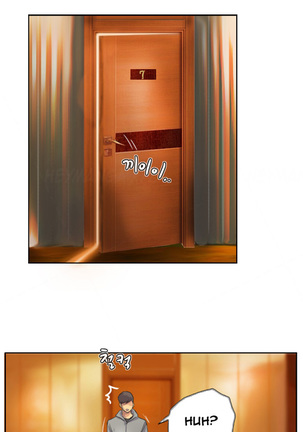 New Face Ch.1-15 Page #114