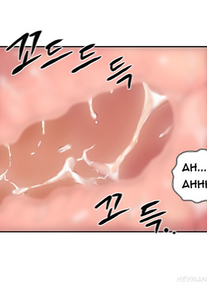 New Face Ch.1-15 Page #54