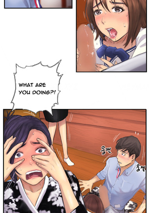 New Face Ch.1-15 Page #73