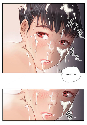 New Face Ch.1-15 Page #33