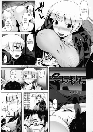 Image 3531648