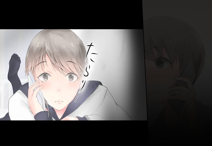 Shoujo ga Neneki ni Nottorarete...
