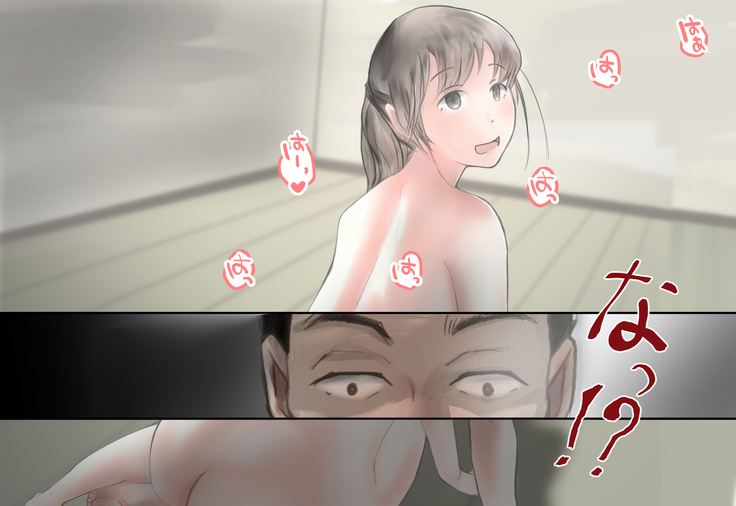 Shoujo ga Neneki ni Nottorarete...