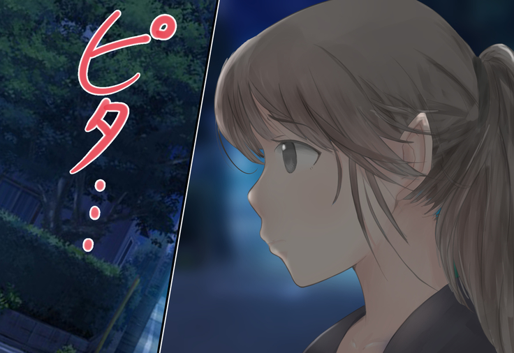 Shoujo ga Neneki ni Nottorarete...