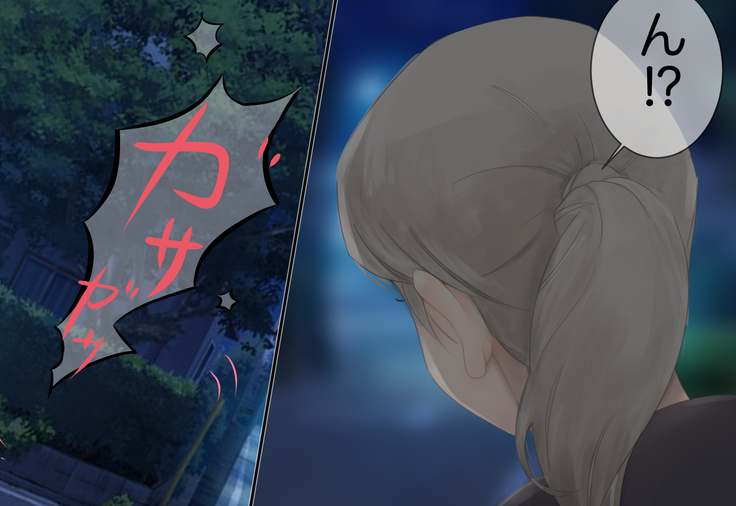 Shoujo ga Neneki ni Nottorarete...