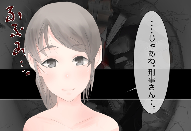 Shoujo ga Neneki ni Nottorarete...