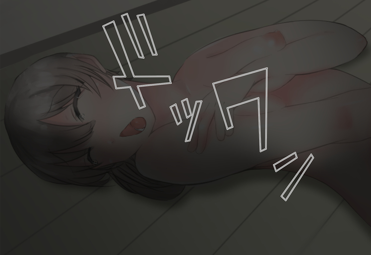 Shoujo ga Neneki ni Nottorarete...