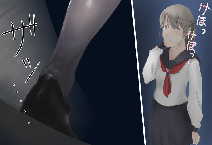 Shoujo ga Neneki ni Nottorarete...