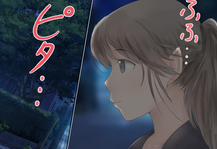 Shoujo ga Neneki ni Nottorarete...