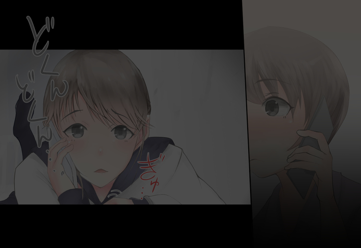 Shoujo ga Neneki ni Nottorarete...