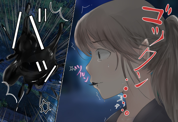 Shoujo ga Neneki ni Nottorarete...
