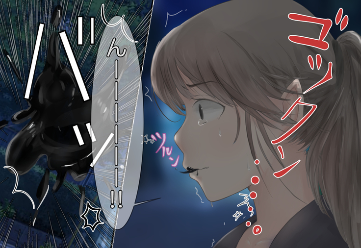 Shoujo ga Neneki ni Nottorarete...